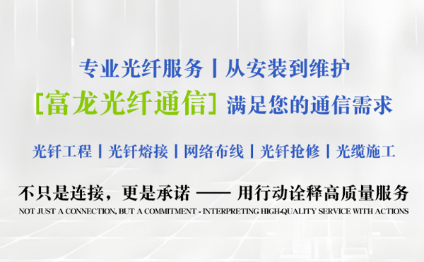 成县富龙光纤通信祝中考学子旗开得胜